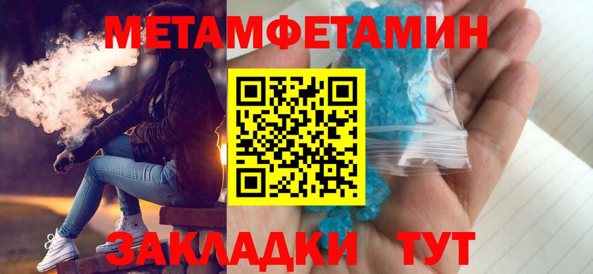 Amphetamine 97%  Вход с VPN  Канаш 