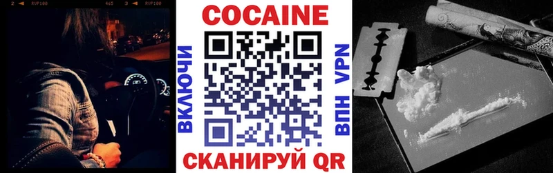 COCAIN Боливия  Канаш 