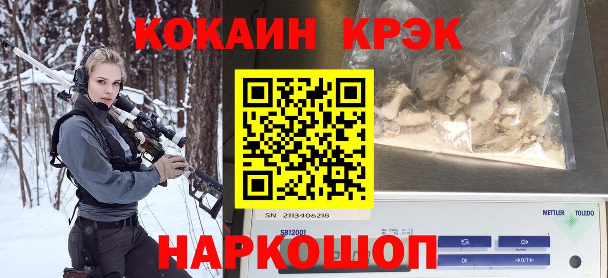 МЕФ   Марихуана  Канаш  Экстази  ГАШИШ  Бошки Шишки  Вход с VPN  Кокаин 