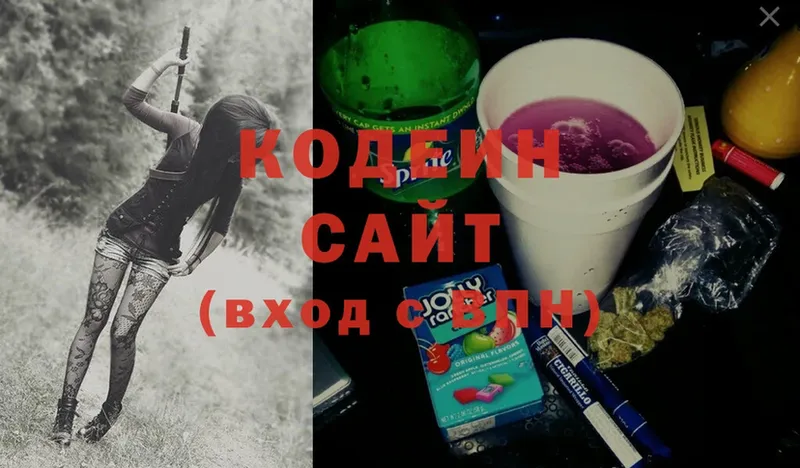 купить наркотик  Канаш  Кодеиновый сироп Lean Purple Drank 