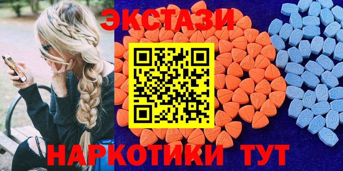 купить наркоту  Вход с VPN  Канаш  ЭКСТАЗИ louis Vuitton  ЭКСТАЗИ 