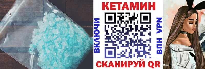ссылка на мегу ссылка хочу Канаш КЕТАМИН ketamine