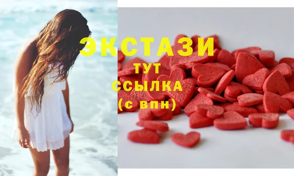 тгк Михайловка