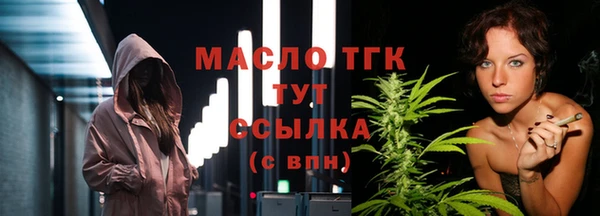 спиды Анива
