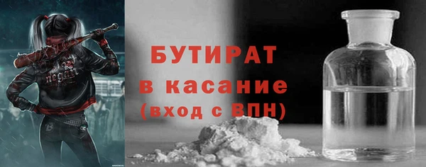 тгк Михайловка