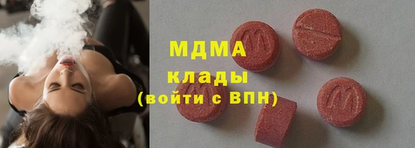 винт Апатиты