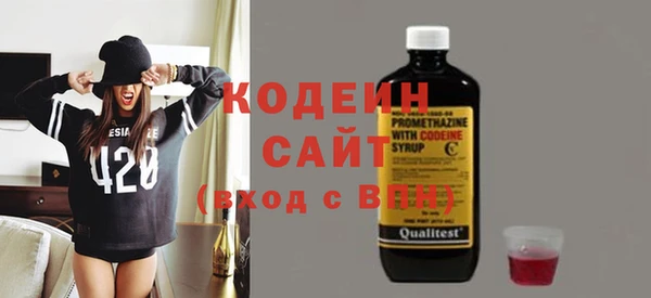 гидра Михайловск