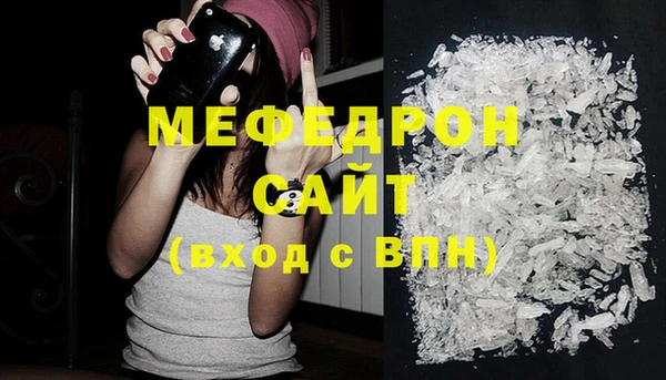 гидра Михайловск
