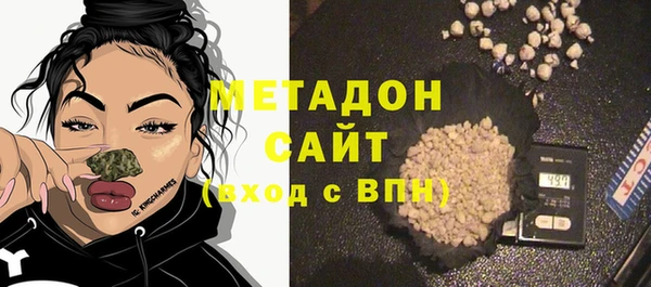 тгк Михайловка