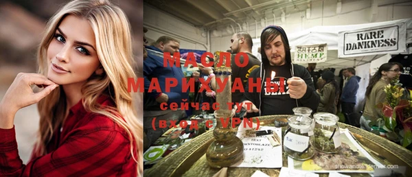 тгк Михайловка