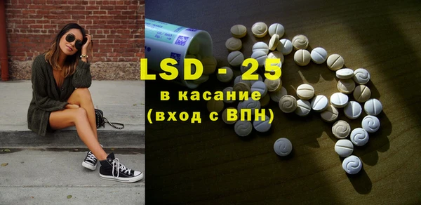 тгк Михайловка