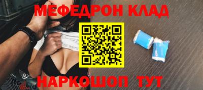 наркотики Донецк
