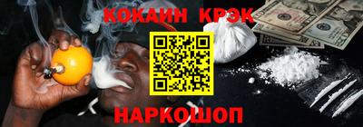 наркотики Донецк