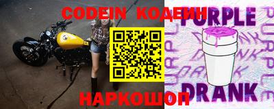 наркотики Донецк