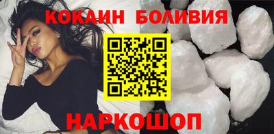 наркотики Донецк