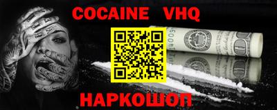 стаф Донской