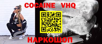 стаф Донской
