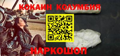 наркотики Донецк