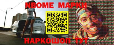 наркотики Донецк