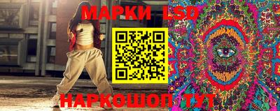 стафф Азнакаево