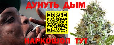 наркотики Донецк