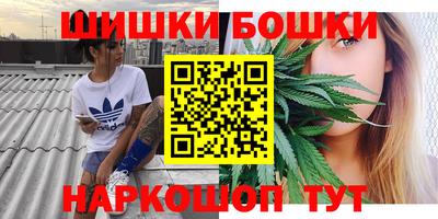 наркотики Донецк