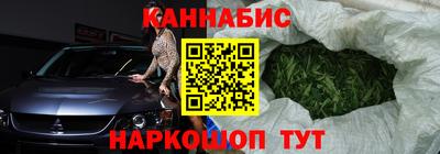 наркотики Донецк