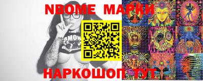 стаф Донской