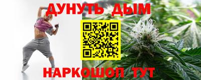 наркотики Донецк