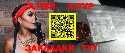 наркотики Донецк