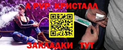 наркотики Донецк