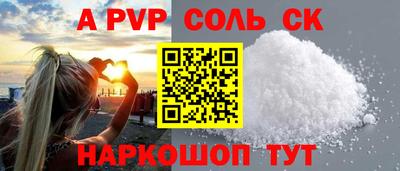 стаф Донской