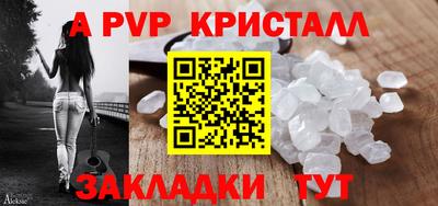 наркотики Донецк
