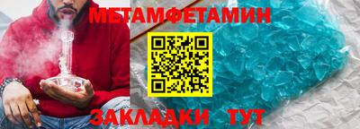 стаф Донской