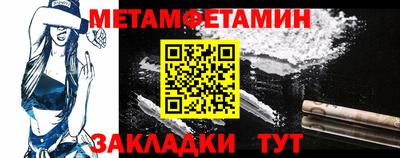 стаф Донской