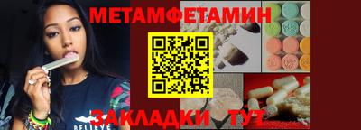 стаф Донской