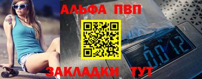 apvp Дубна