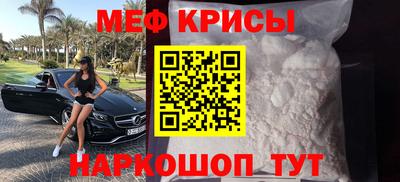 стаф Донской