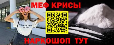 стаф Донской