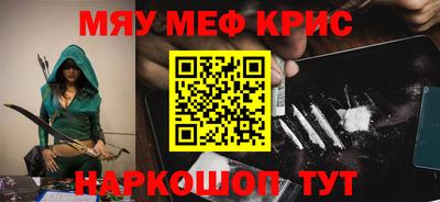 стаф Донской