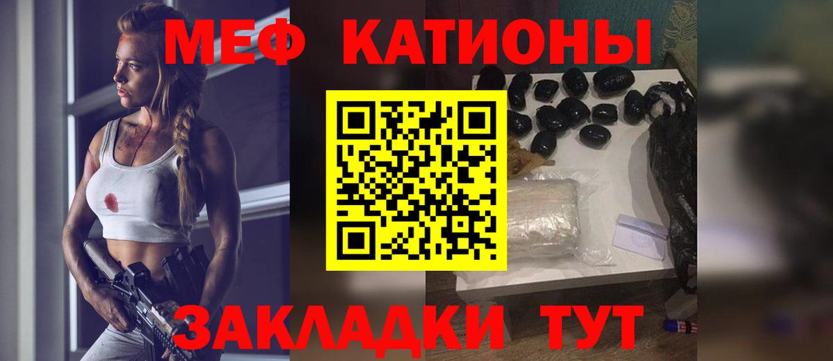 Канаш  Мефедрон 4 MMC  Вход с VPN 