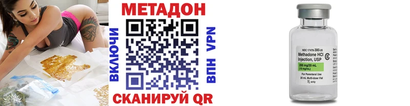 Метадон кристалл  площадка официальный сайт  Канаш 
