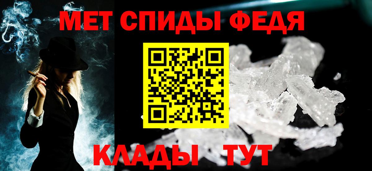 Первитин Methamphetamine  Вход с VPN  Канаш  Первитин Methamphetamine 