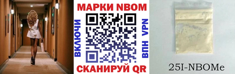 OMG ТОР Канаш Наркотические марки 1,8мг купить сайты