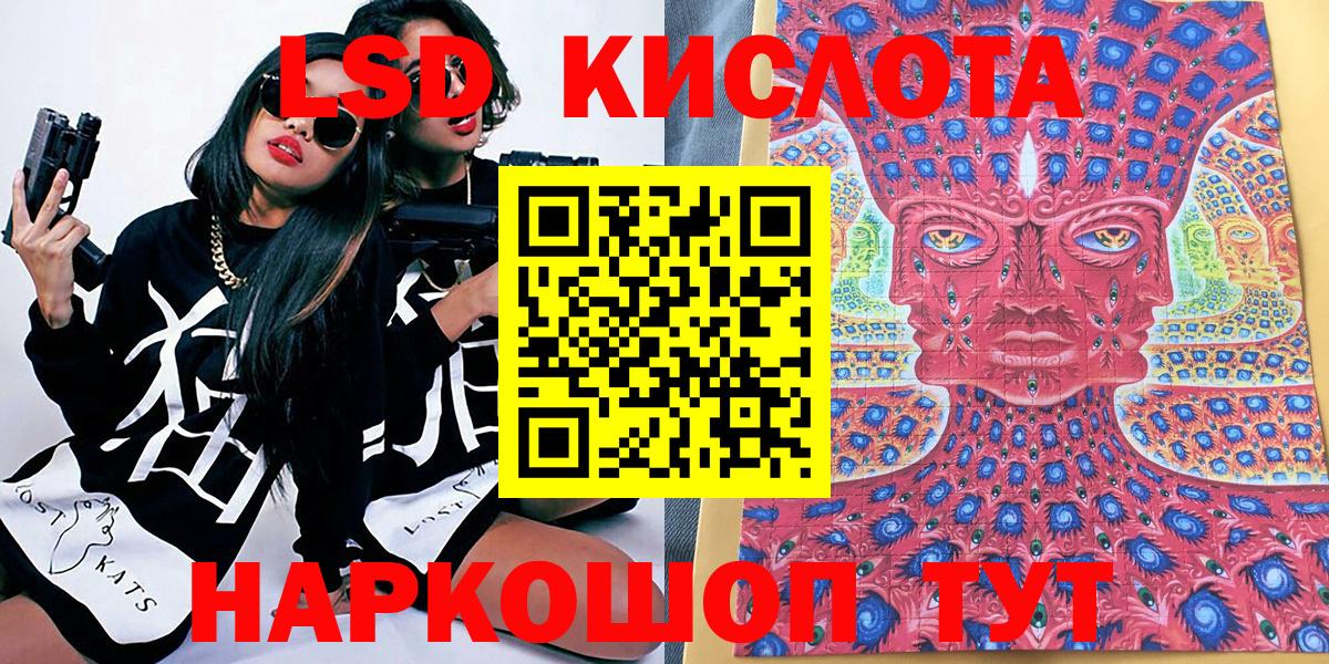 Канаш  Марки N-bome  Вход с VPN  Марки 25I-NBOMe 1500мкг 