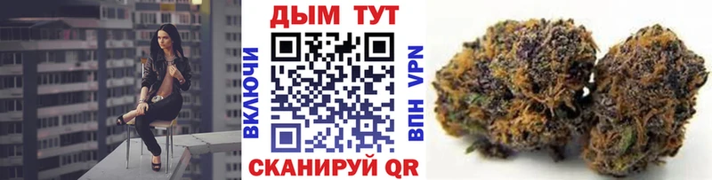 купить   блэк спрут маркетплейс  Каннабис White Widow  Канаш 