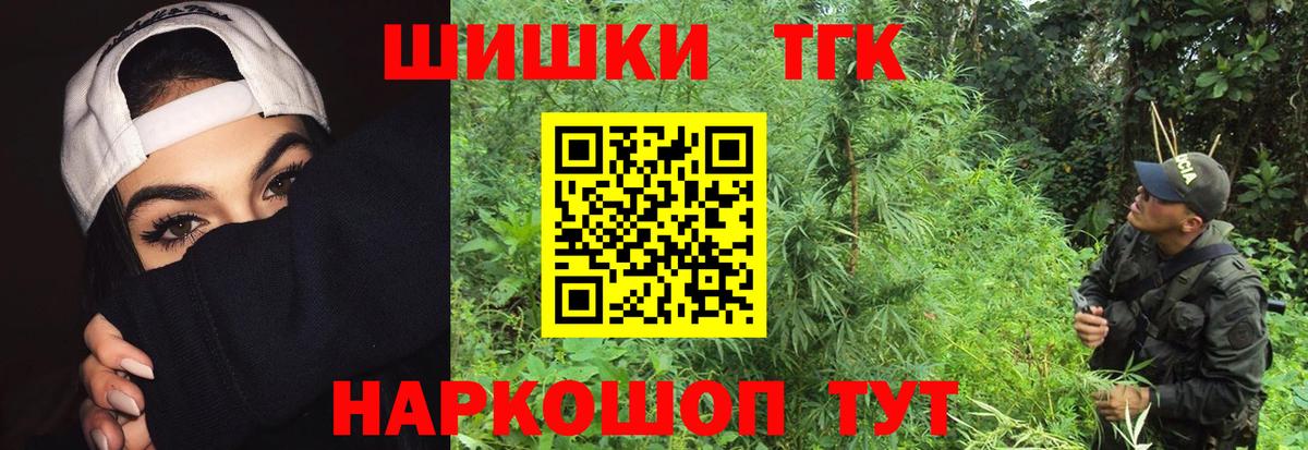 Шишки марихуана White Widow Канаш